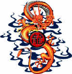 92121 dragon guard.jpg (44424 bytes)